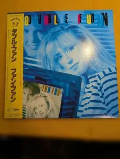 Fun Fun - Double Fun LP Japan Import Italo Disco Vinyl with Obi Strip