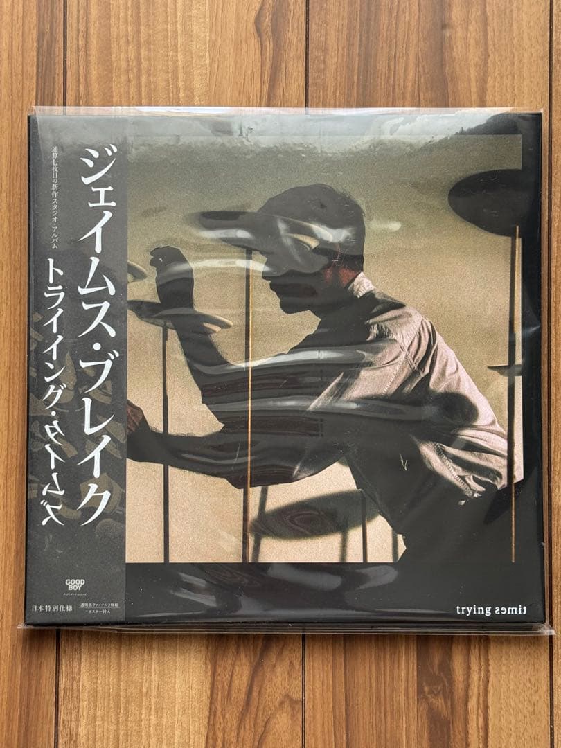 James Blake - Trying Times Japan Edition 2LP Vinyl Obi Poster Ltd 298