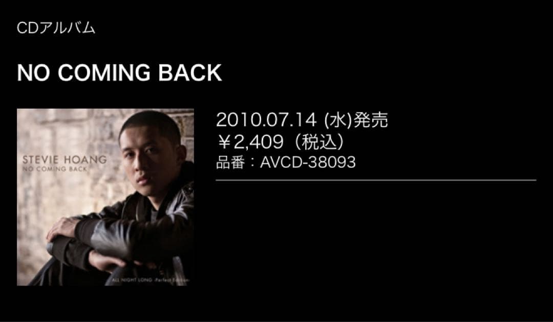 Stevie Hoang - No Coming Back (Perfect Edition) CD Japan Press with OBI 2010