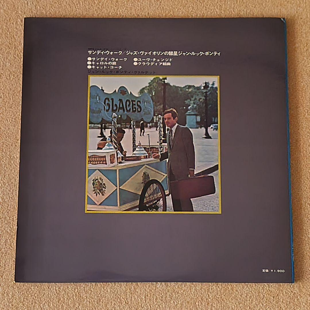 Jean-Luc Ponty Quartet - Sunday Walk LP Japan MPS Jazz Violin Fusion