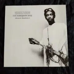 Youssou N'Dour The Rubberband Man / Nelson Mandela 12" UK Import Earthworks 1986
