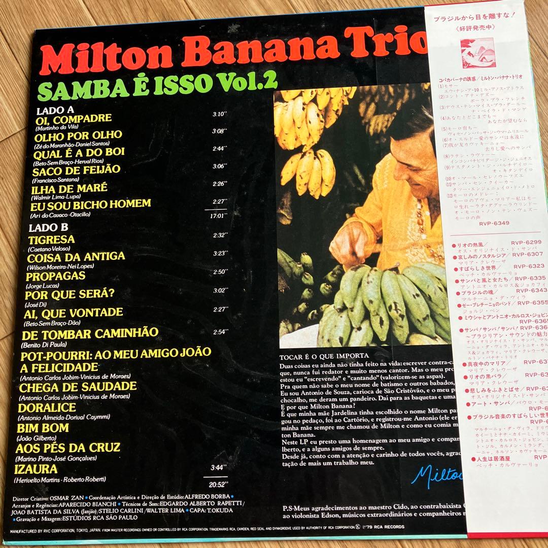 Milton Banana Trio Samba E Isso Vol.2 Vinyl LP Japan RVP-6418 Jazz Samba