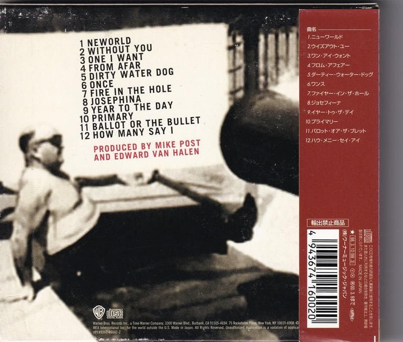 Van Halen III Japan CD 1998 Limited Edition WPCR-1600 with Obi Gary Cherone