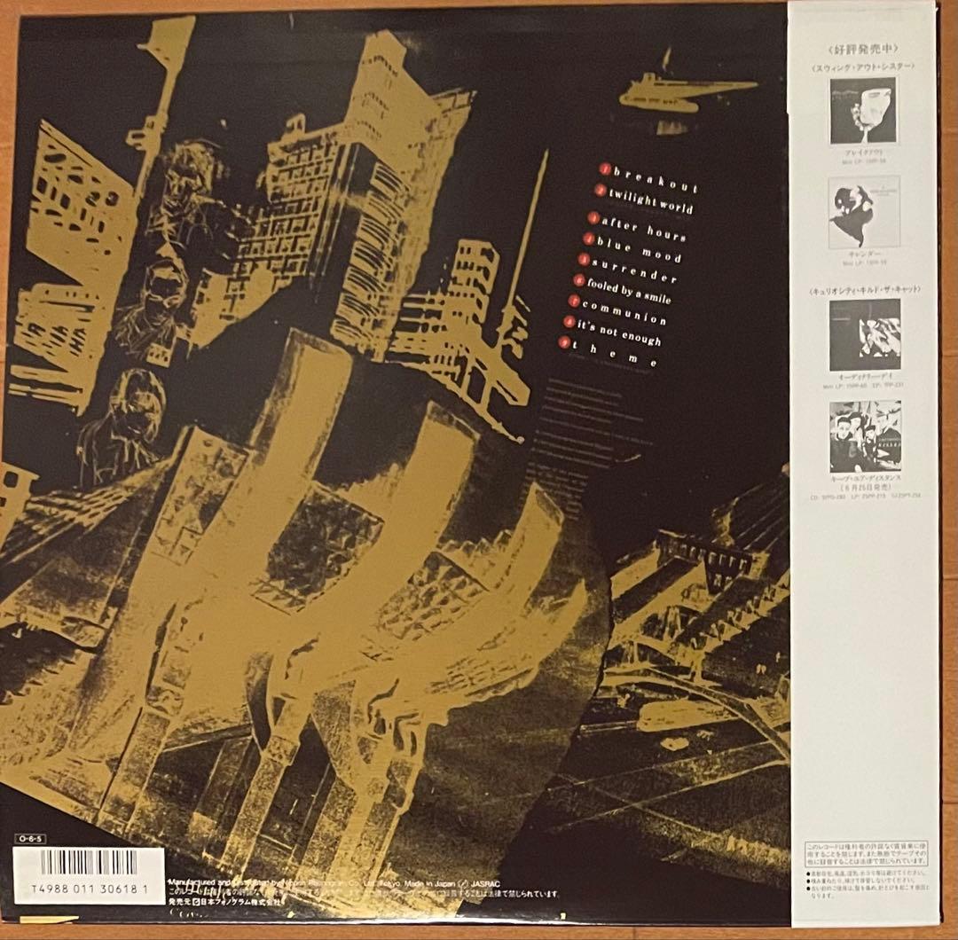 Swing Out Sister - It's Better To Travel Vinyl LP Japan 1987 Original w/ Obi