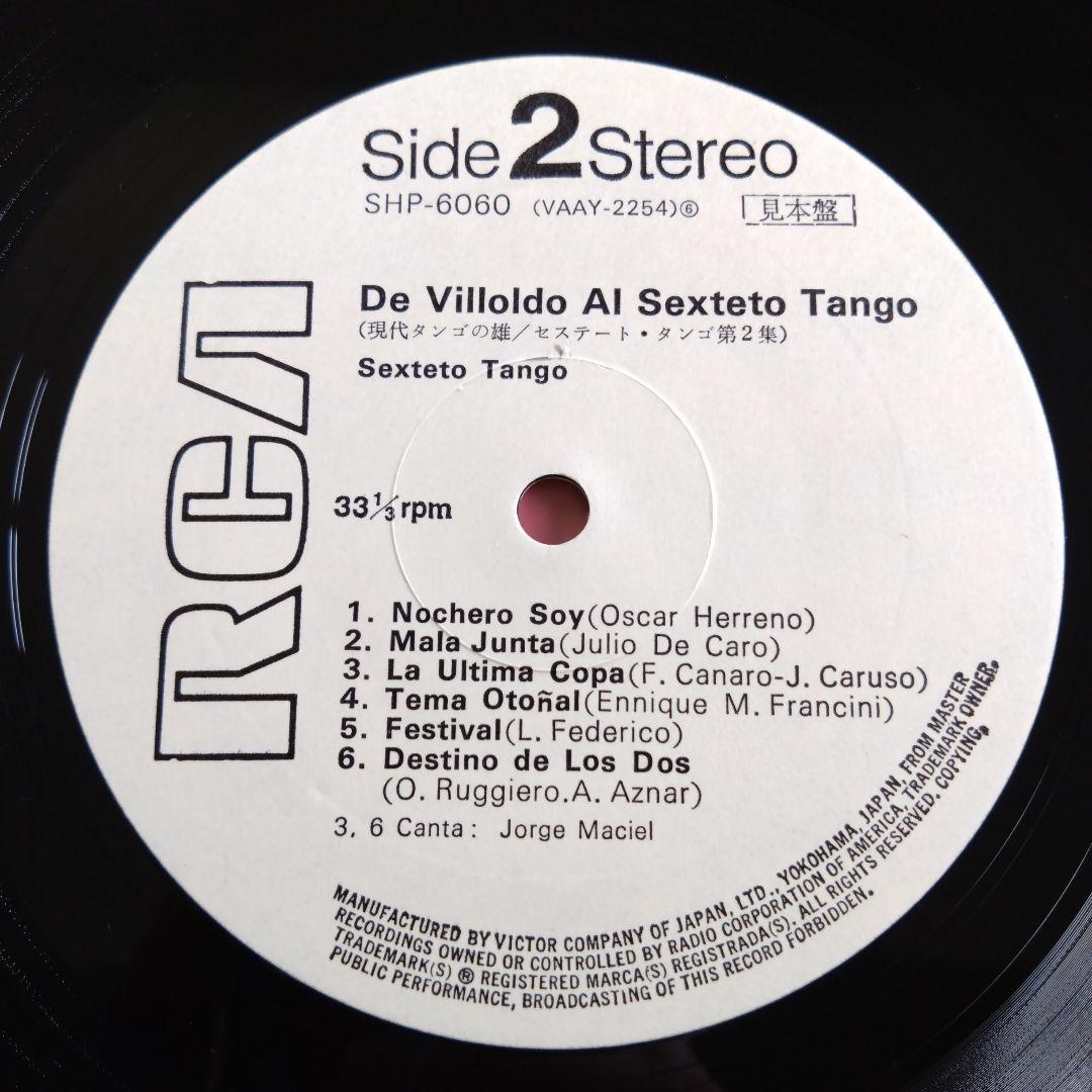 Sexteto Tango - De Villoldo Al Sexteto Tango Vinyl LP Japan SHP-6060 Promo