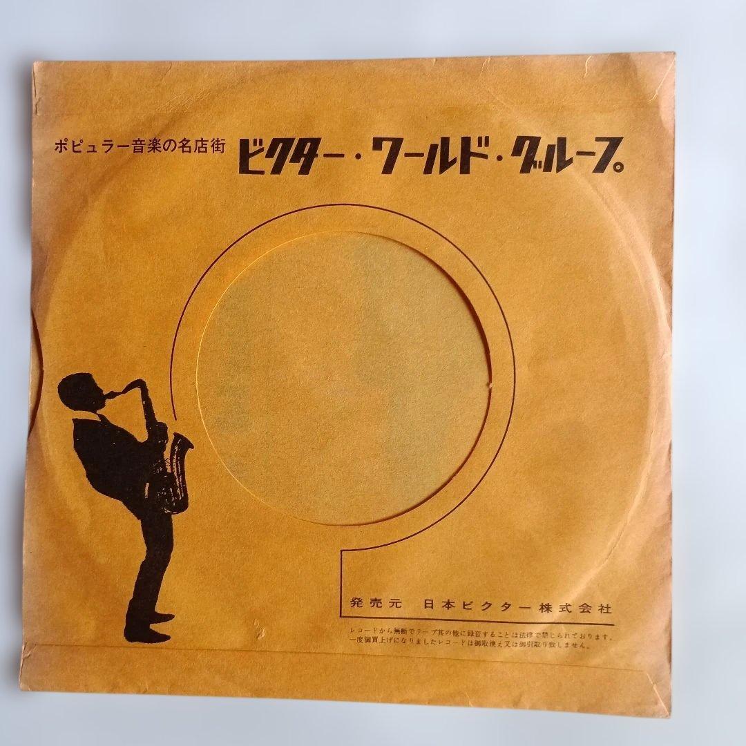 The Doors - Hello, I Love You / Love Street 7" Japan Vinyl Single JET-1857