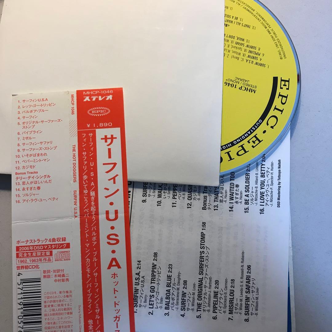 The Hot Doggers - Surfin' USA CD Japan Press with OBI Limited Edition 2006