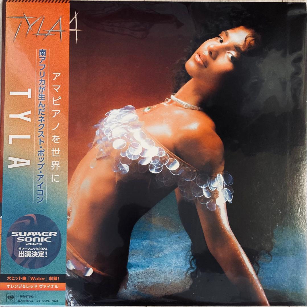 Tyla - Tyla Vinyl LP Limited Orange & Red Color Pressing Japan Obi