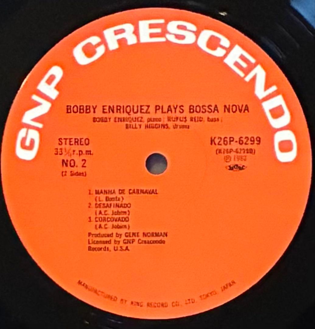 Bobby Enriquez - Plays Bossa Nova Vinyl LP Japan Jazz 1984 King Records