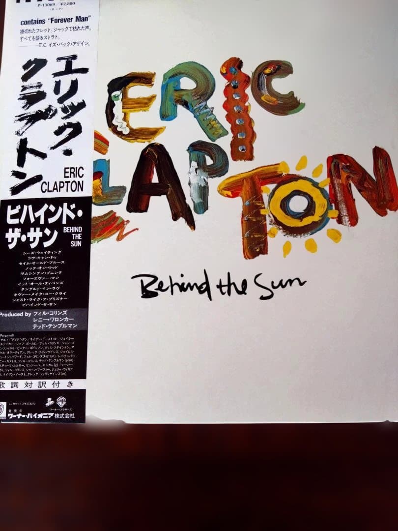 Eric Clapton - Behind the Sun - Japan Vinyl LP 1985 w/ Obi Strip