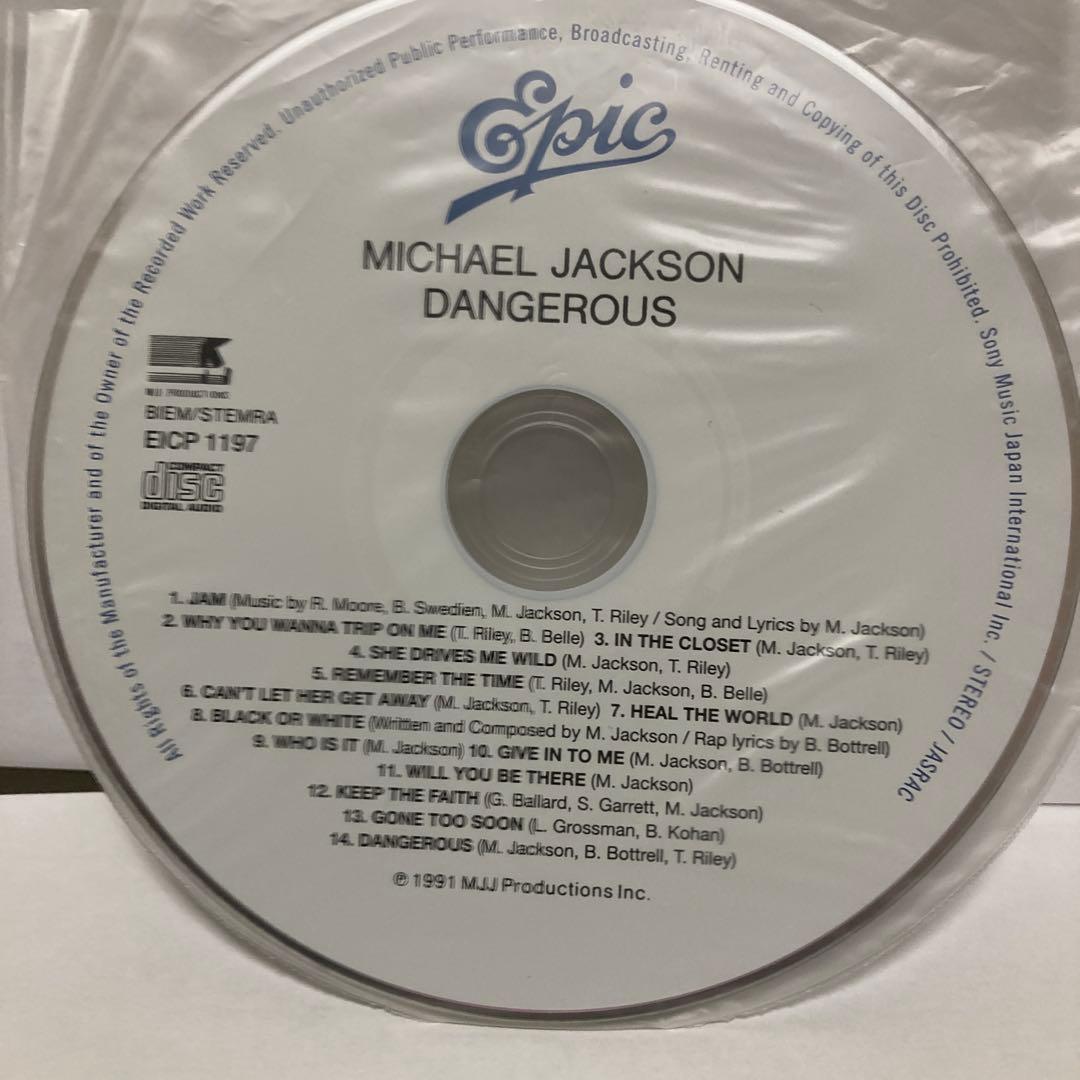 Michael Jackson Dangerous CD Japan Press Mini LP Cardboard Sleeve Limited Ed