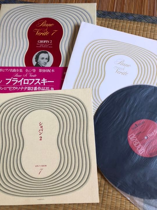 Alexander Brailowsky Chopin 2 Piano Sonatas Vinyl LP Japan Piano a Verite 7