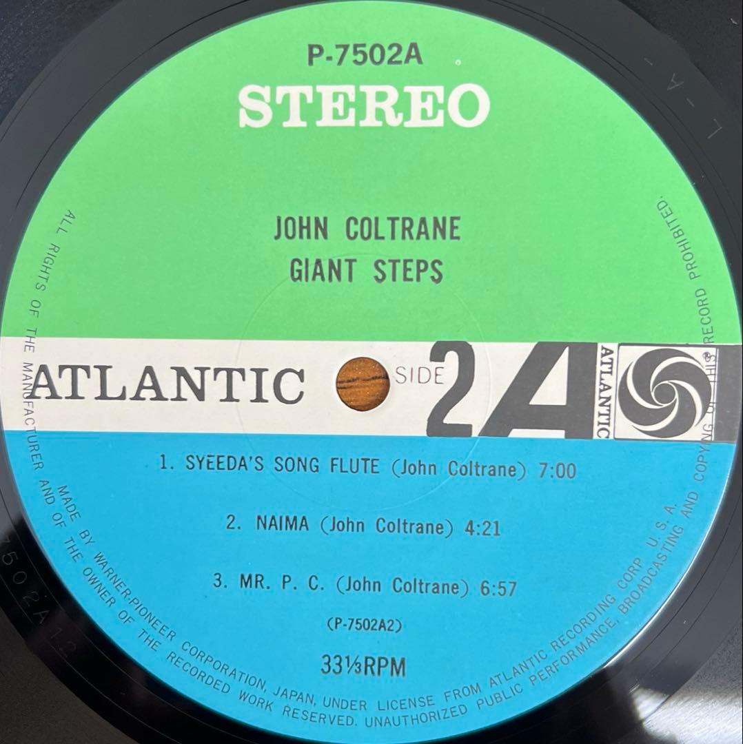 John Coltrane - Giant Steps LP Japan 1976 Reissue Vinyl Jazz Masterpiece w/Obi