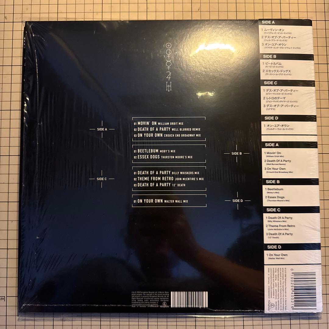Blur - Bustin' + Dronin' 2LP Colored Vinyl Rare Japan Edition Remix Album