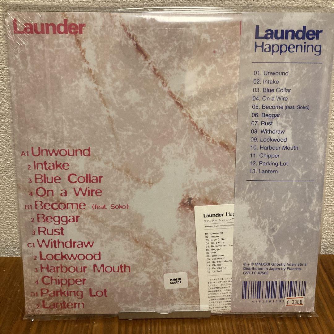 Launder Happening LP Japan Pink Noise Vinyl Obi Ghostly International Import