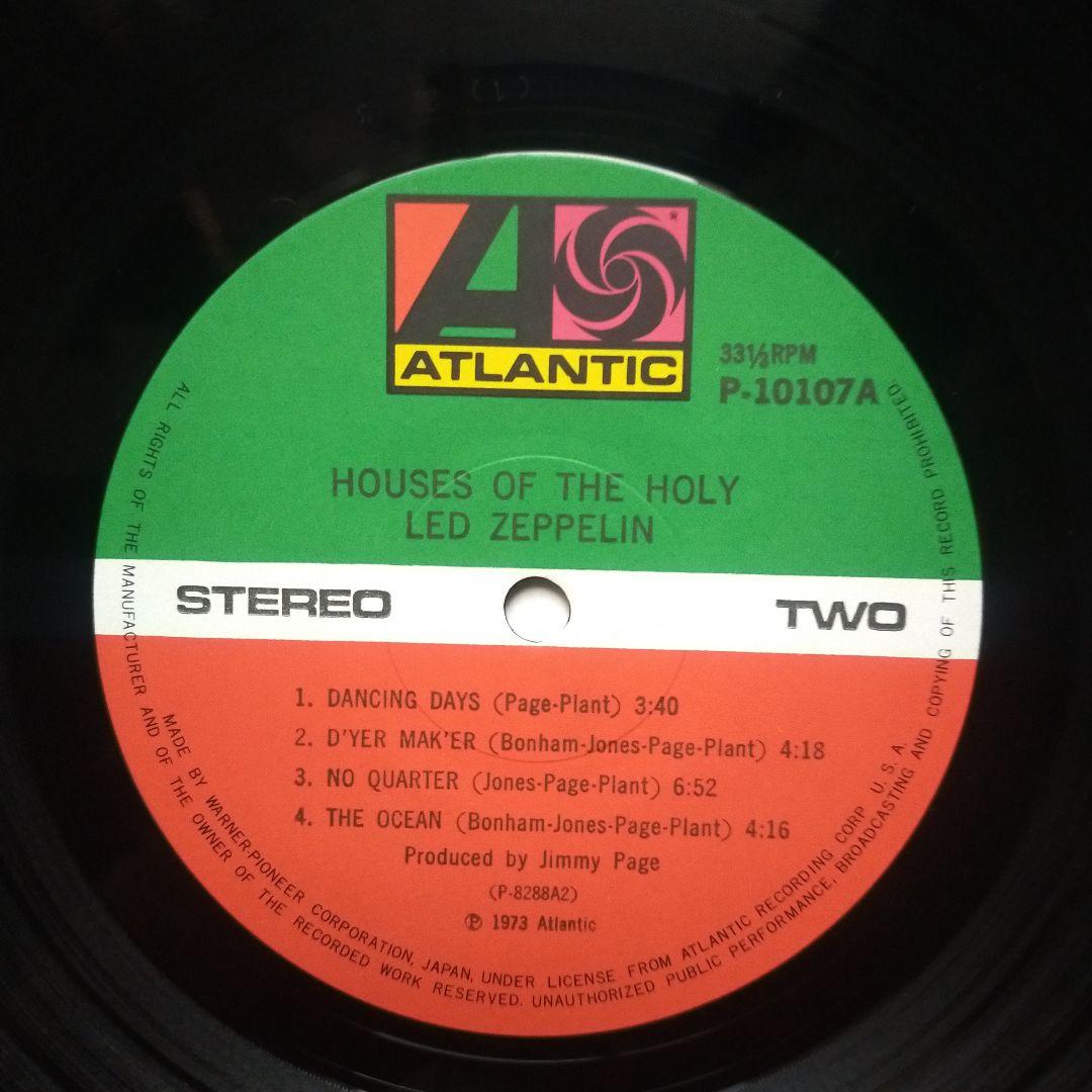 Led Zeppelin Houses of the Holy LP Vinyl Japan Pressing With Obi Strip