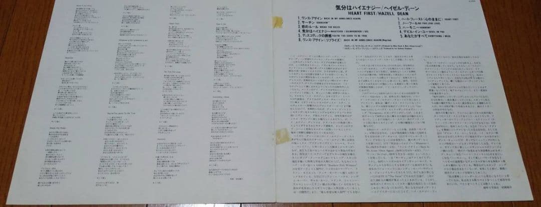 Hazell Dean - Heart First Vinyl LP Japan 1984 Hi-NRG Alfa International Obi