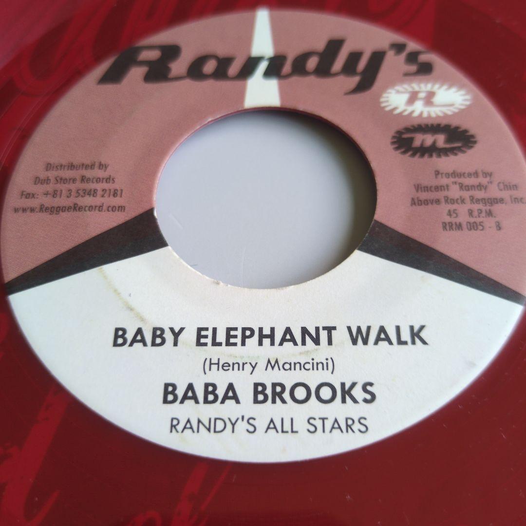Alton Ellis / Baba Brooks - Mouth A Massy / Baby Elephant Walk 7" Red Vinyl