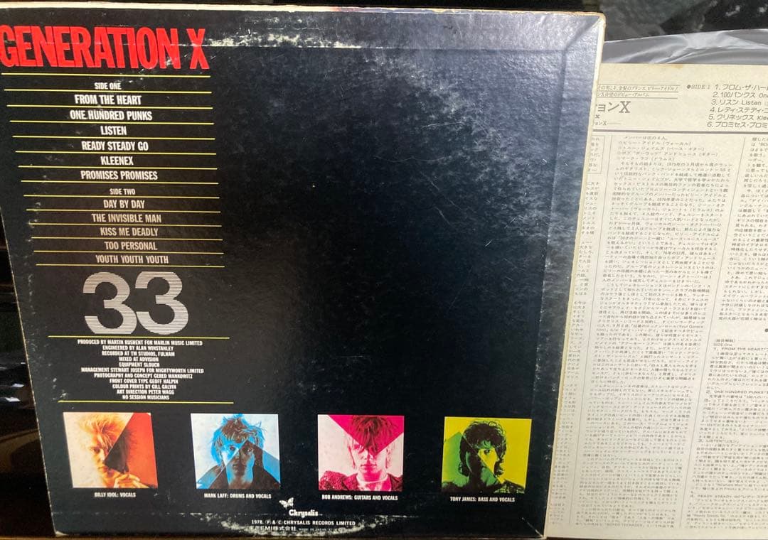 Generation X - Self Titled LP 1978 Japan Pressing Billy Idol Punk Vinyl