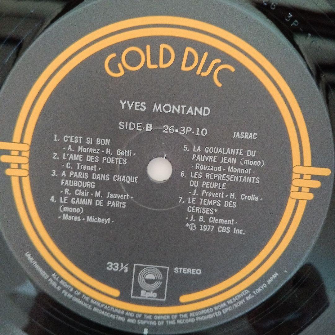 Yves Montand Gold Disc Japan Original Vinyl LP 26-3P-10 Chanson