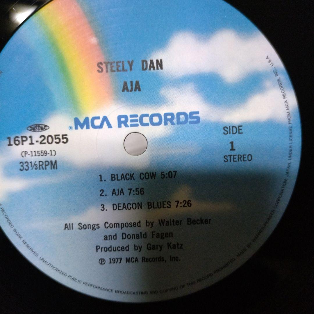 Steely Dan Aja Vinyl LP 1977 Japan Pressing MCA Records 16P1-2055