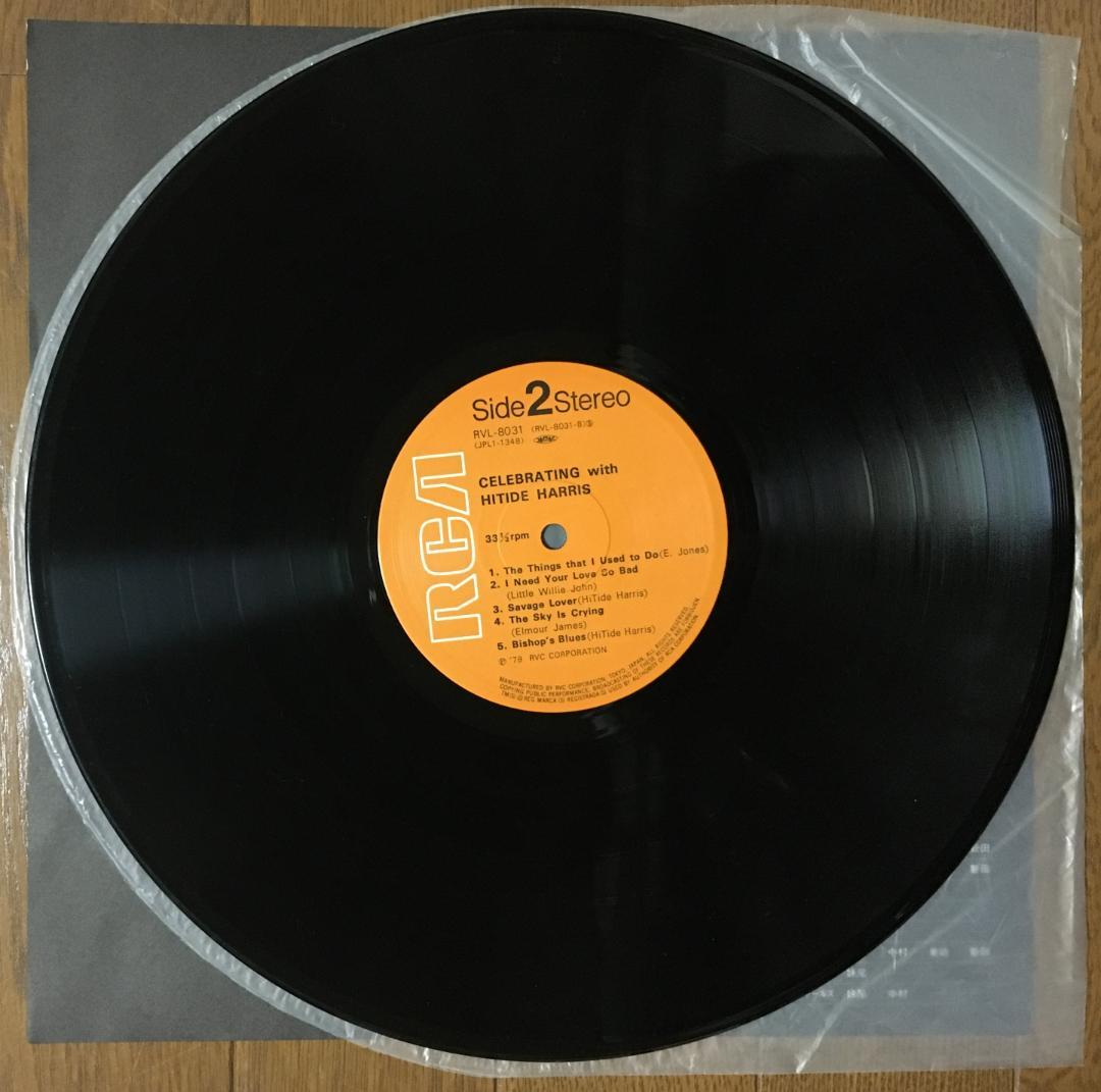 Hi-Tide Harris - Celebrating With Hi-Tide Harris Vinyl LP Japan 1978 Blues Rock