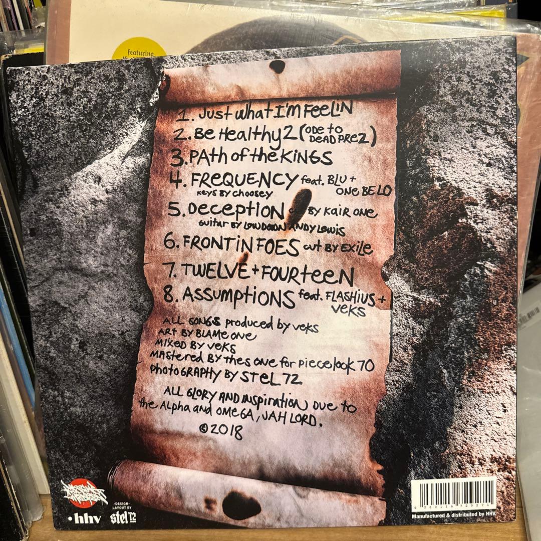 Blu & Veks - The 34th Scroll Vinyl LP 2018 Hip Hop Underground Limited Edition