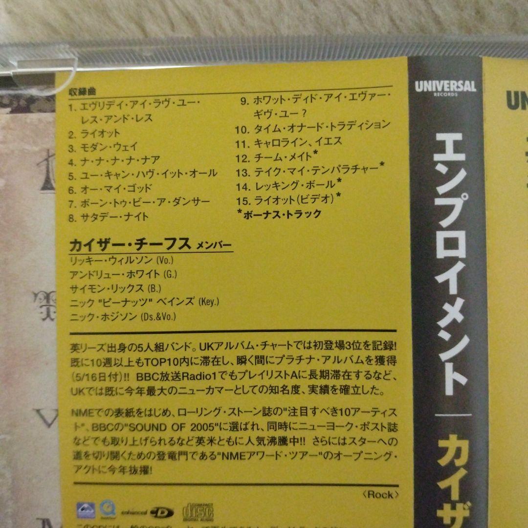 Kaiser Chiefs - Employment CD Japan Press with OBI 2005 First Press Edition