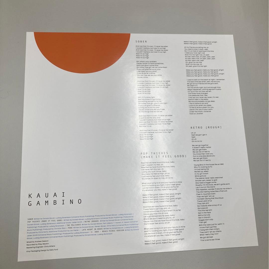 Childish Gambino - Kauai LP Yellow Vinyl Record Store Day Exclusive