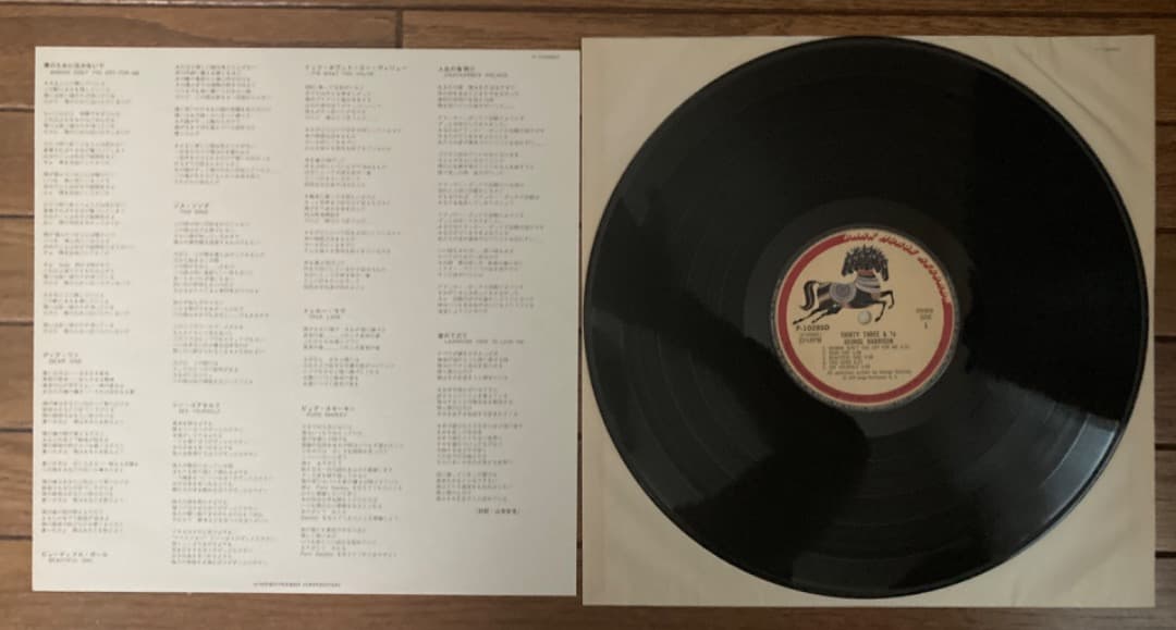 GEORGE HARRISON Thirty Three & 1/3 Vinyl LP Japan With Obi P-10280W