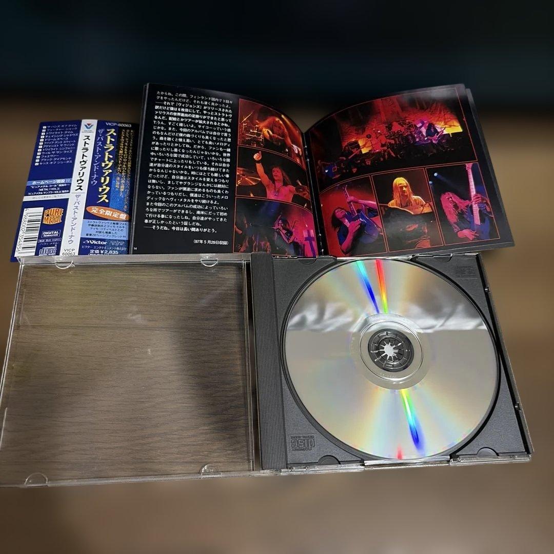 Stratovarius - The Past And Now CD Japan Press Limited Edition with OBI VICP-600