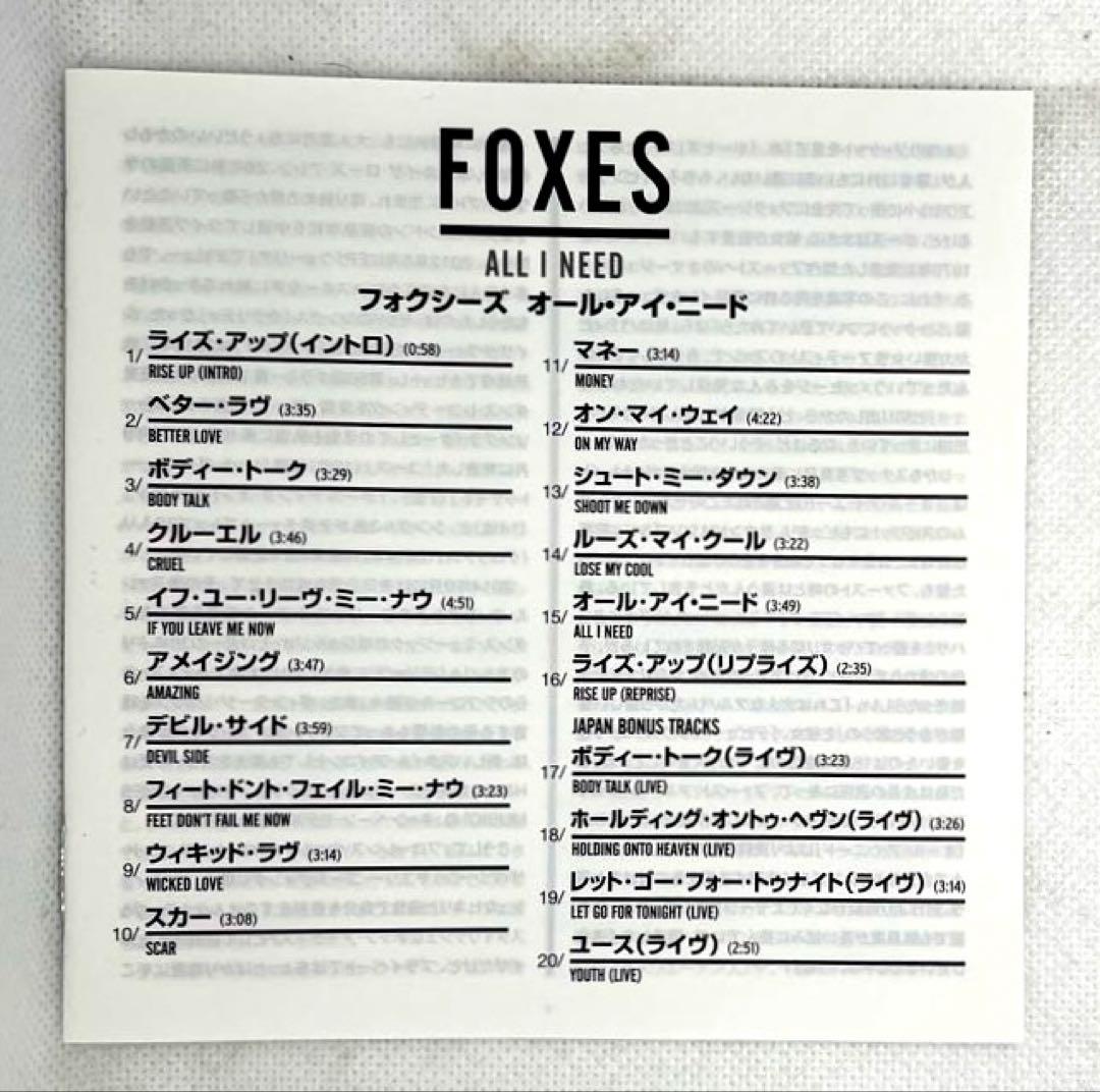 Foxes All I Need CD Japan Press 2016 Edition with 4 Exclusive Bonus Tracks