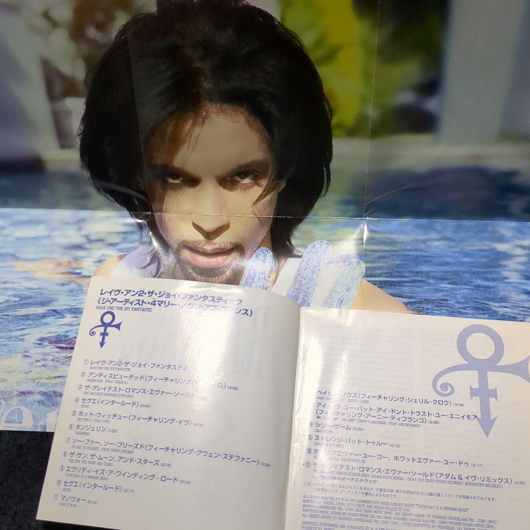 PRINCE Rave Un2 The Joy Fantastic Japan CD with Japanese Liner Notes