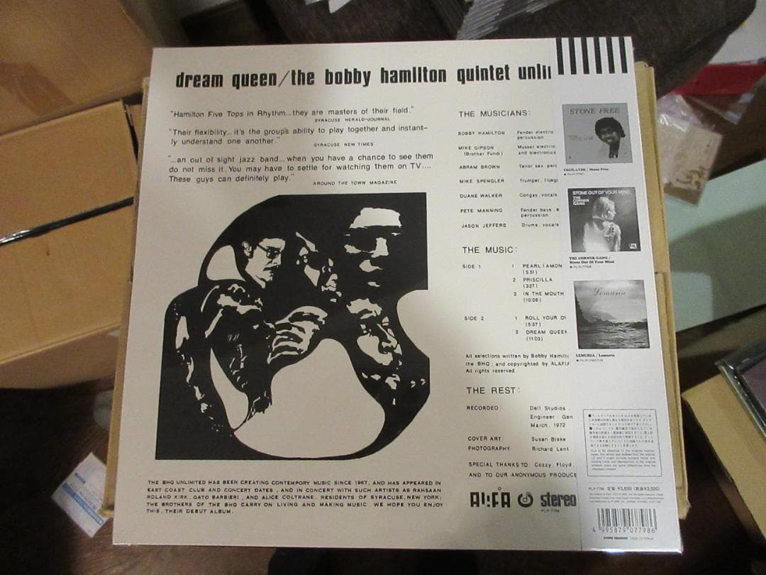 The Bobby Hamilton Quintet Unlimited - Dream Queen Vinyl LP Japan Reissue