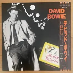 David Bowie Absolute Beginners 12" Single Japan w/ Obi & Bonus Pamphlet