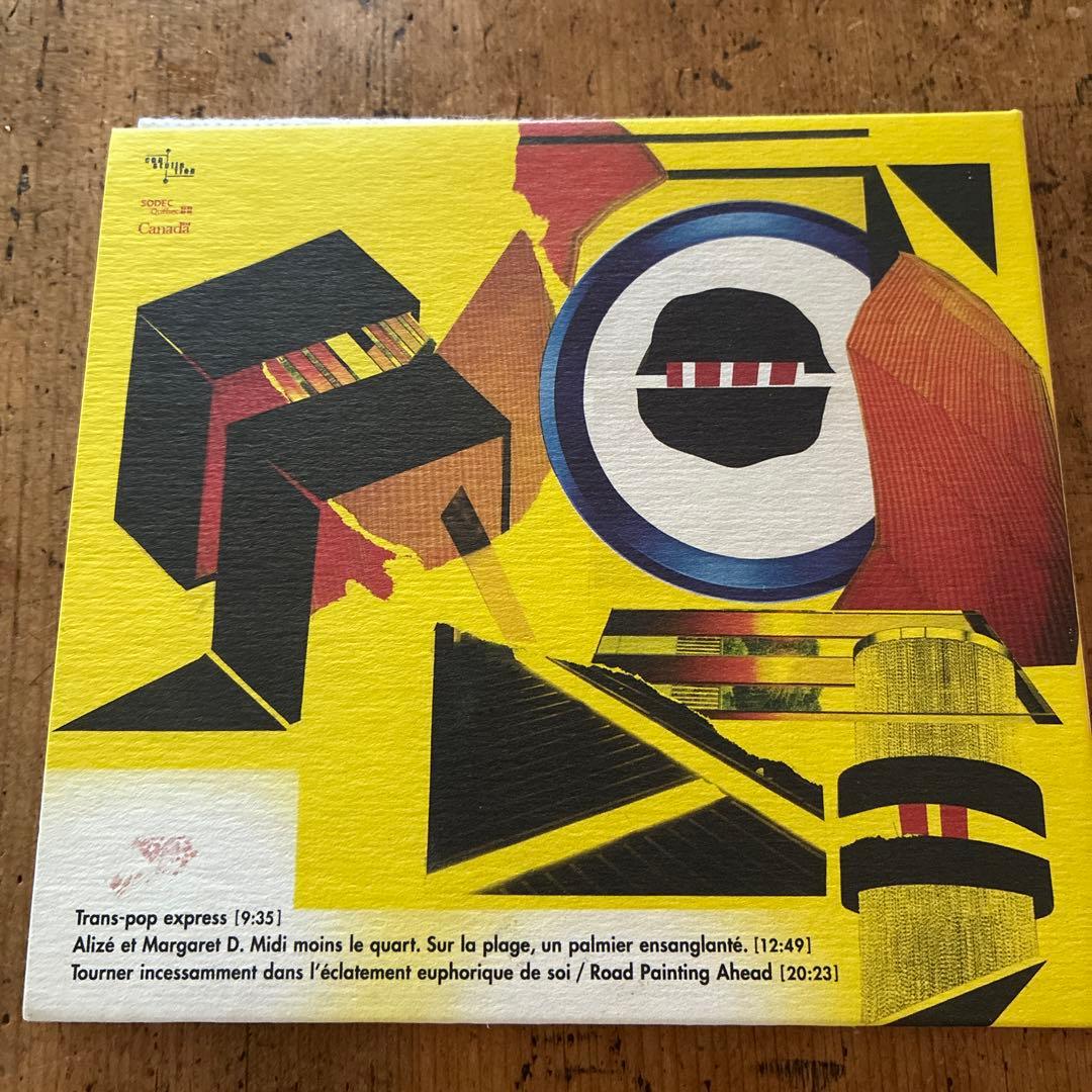 Avec Le Soleil Sortant De Sa Bouche - Pas Pire Pop CD Canada Press Post-Rock