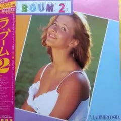 Vladimir Cosma La Boum 2 Soundtrack Japan LP Vinyl 1983 Movie OST