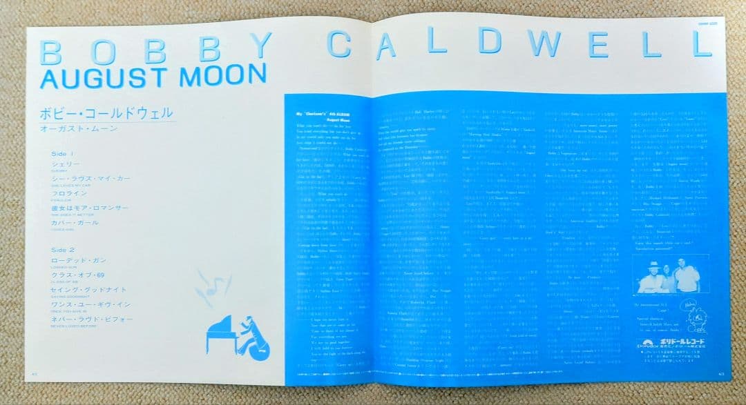 Bobby Caldwell - August Moon - Japan Vinyl LP with Obi - 1983 - Polydor 25MM 032