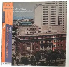 Tom Phillips Irma Opera Vinyl LP Japan Obscure Brian Eno Produced w/ Obi
