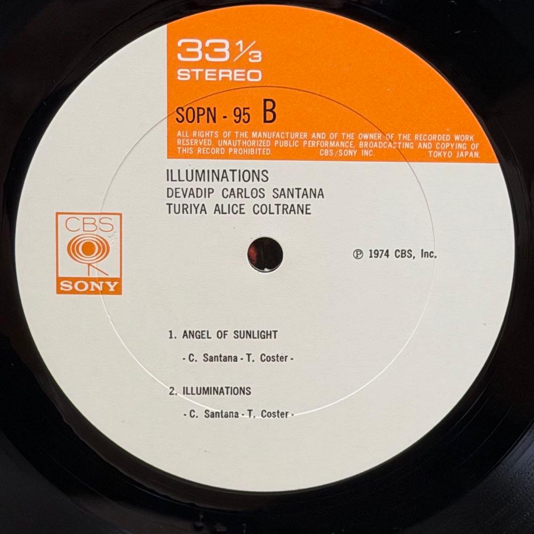 Alice Coltrane & Carlos Santana - Illuminations LP Vinyl Japan CBS/Sony SOPN-95