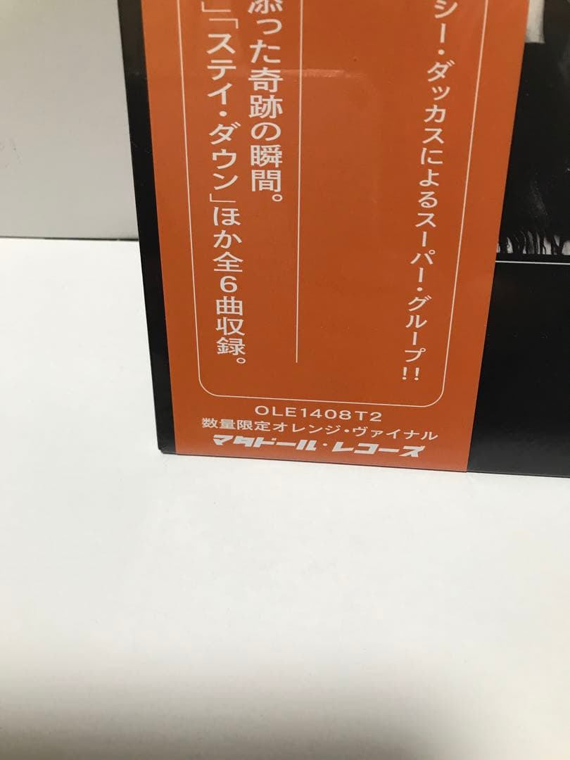 boygenius - self-titled Debut EP - Rare Japan Limited Orange Vinyl w/ Obi