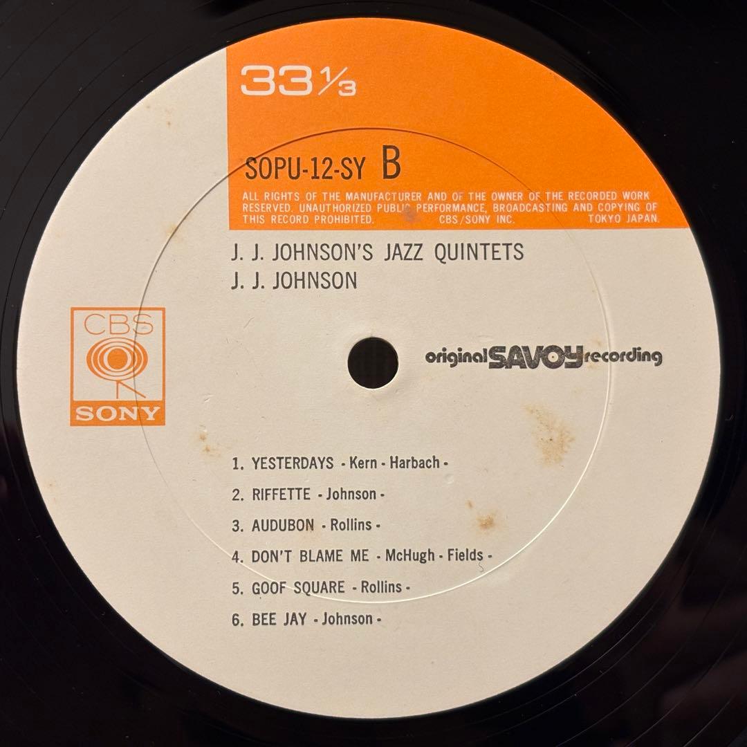 J. J. Johnson Quartet Vinyl Record, Jazz LP with Sonny Rollins, VG+ | Japansoundstore