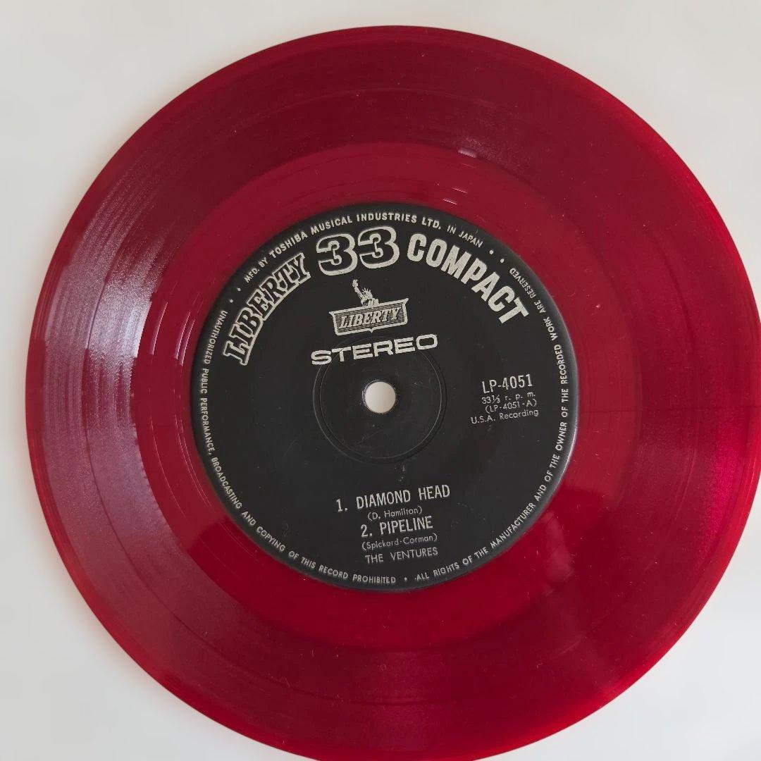 The Ventures - Diamond Head / Pipeline EP - Rare Red Vinyl Japan 7-inch LP-4051