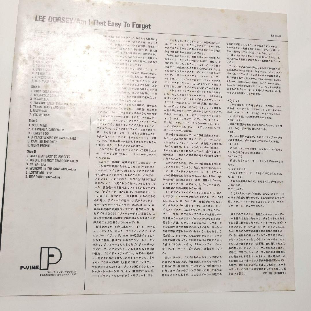 Lee Dorsey - Am I That Easy To Forget 2LP Vinyl Japan Import w/ Obi & Inserts