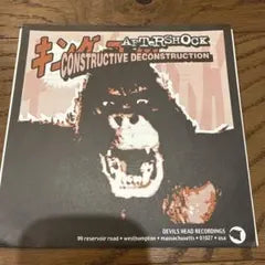 Aftershock Constructive Deconstruction 7" Red Vinyl Hardcore Punk Devils Head