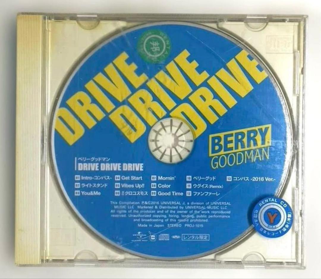 Berry Goodman - DRIVE DRIVE DRIVE Japan CD Limited Rental Edition Mix CD