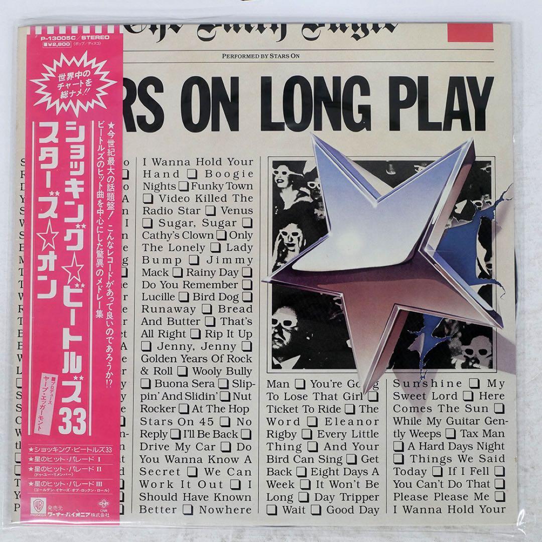 STARS ON Stars On Long Play LP Japan Vinyl Record with Obi P-13005C Pop Medley