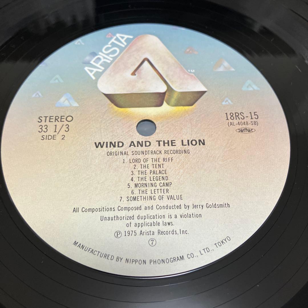 The Wind and The Lion OST Japan Vinyl LP Jerry Goldsmith Arista 18RS-15 w/ Obi