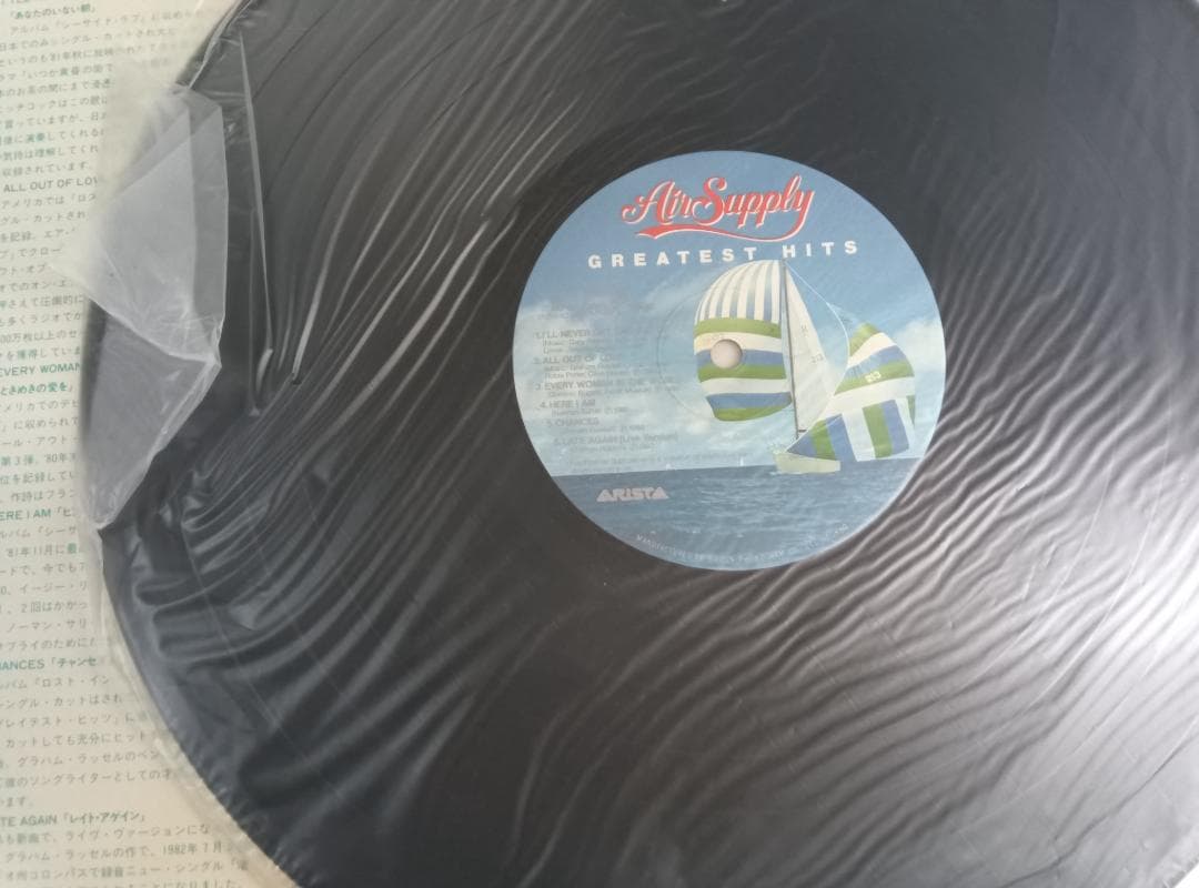 Air Supply - Greatest Hits LP Vinyl Japan Edition w/ Obi Strip