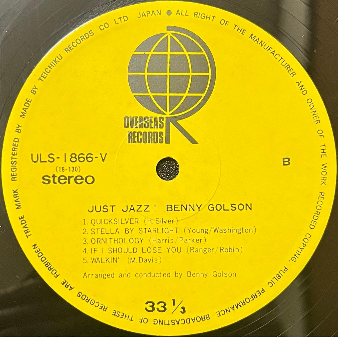 Benny Golson - Just Jazz! Japanese LP Jazz Hard Bop Overseas ULS-1866-V With Obi